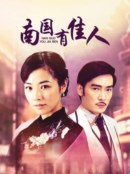 突袭女优ep9